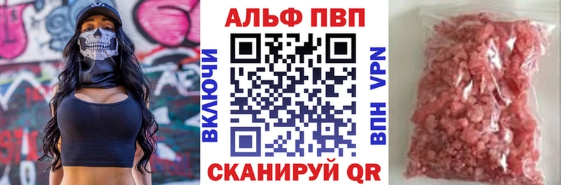 Альфа ПВП мука  Спасск-Рязанский 