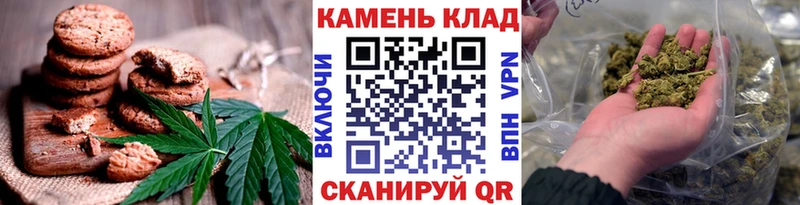Еда ТГК конопля  Спасск-Рязанский 