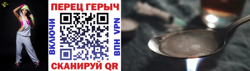 даркнет официальный сайт  Спасск-Рязанский  ГЕРОИН VHQ  где купить наркоту 