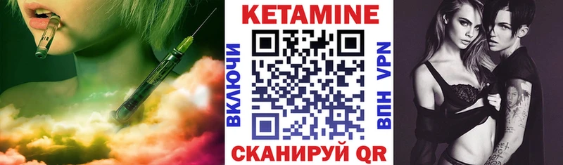 КЕТАМИН VHQ  что такое наркотик  Спасск-Рязанский 