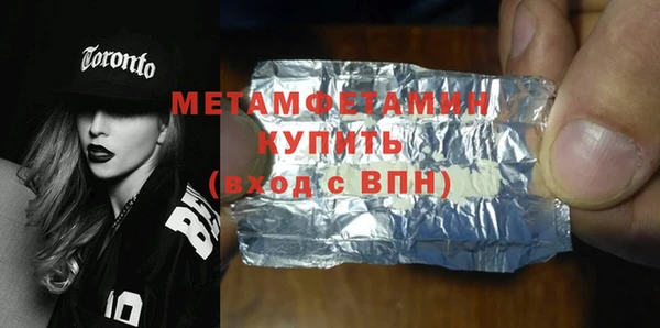 кокаин Армянск