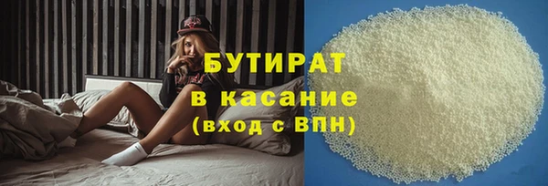 кокаин Армянск