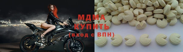 mdpv Арсеньев