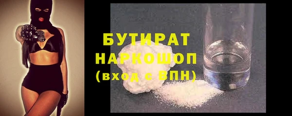 mdpv Арсеньев