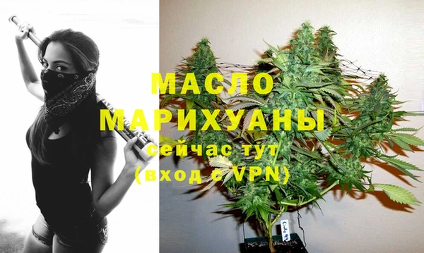 mdpv Арсеньев