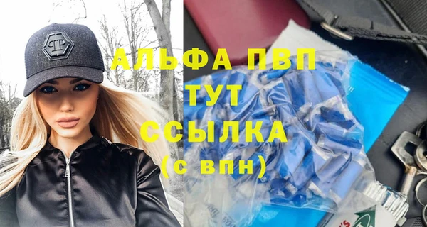 mdpv Арсеньев
