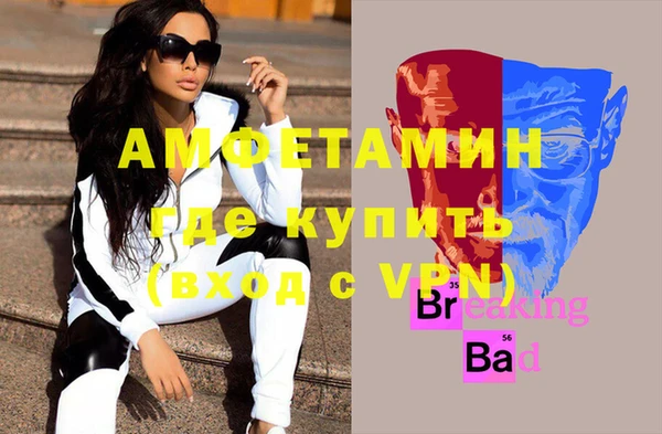 кокаин Армянск