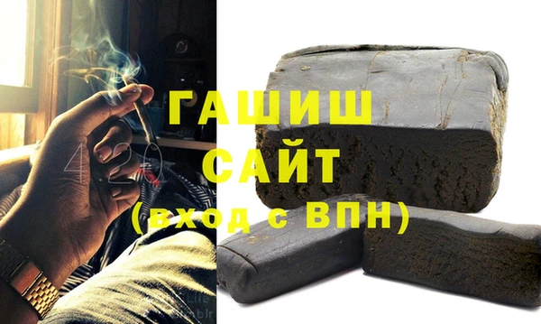 mdpv Арсеньев