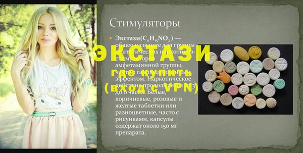 первитин Аркадак