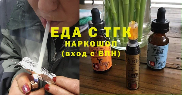 кокаин Армянск