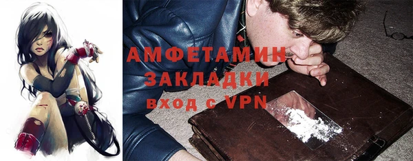 кокаин Армянск