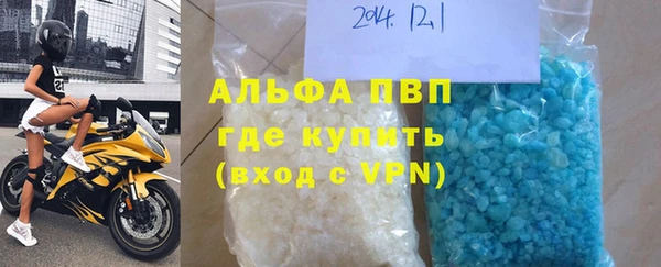 первитин Аркадак