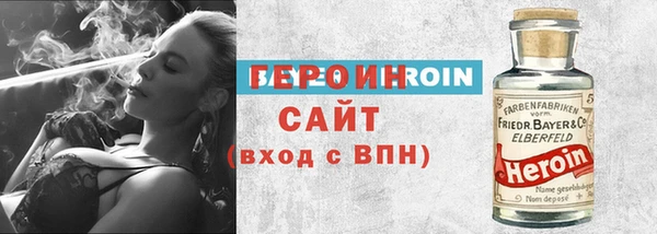 первитин Аркадак