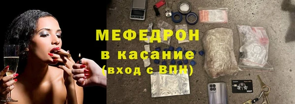 mdpv Арсеньев