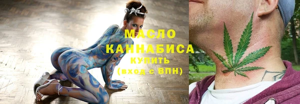 mdpv Арсеньев