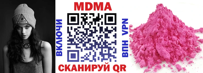 МДМА crystal  Спасск-Рязанский 