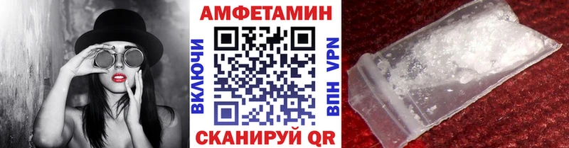 МЕТАМФЕТАМИН кристалл  цена   Спасск-Рязанский 