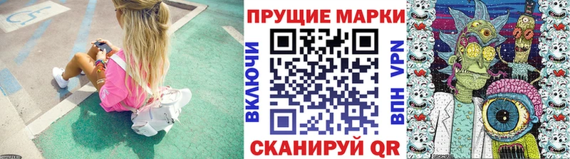 где продают   Спасск-Рязанский  Марки N-bome 1,8мг 